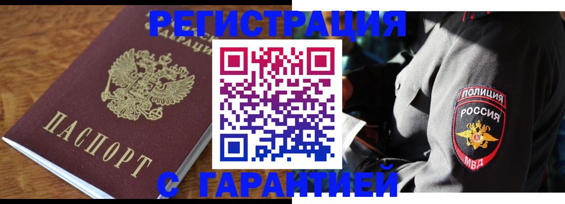 регистрация для школы в Магнитогорске